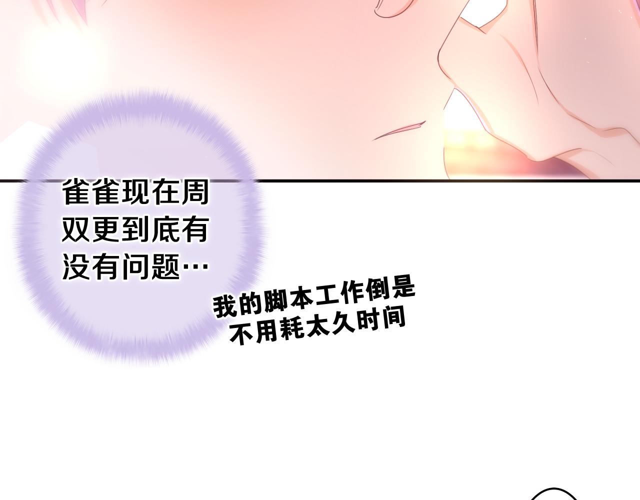 第71话 好，批准了26