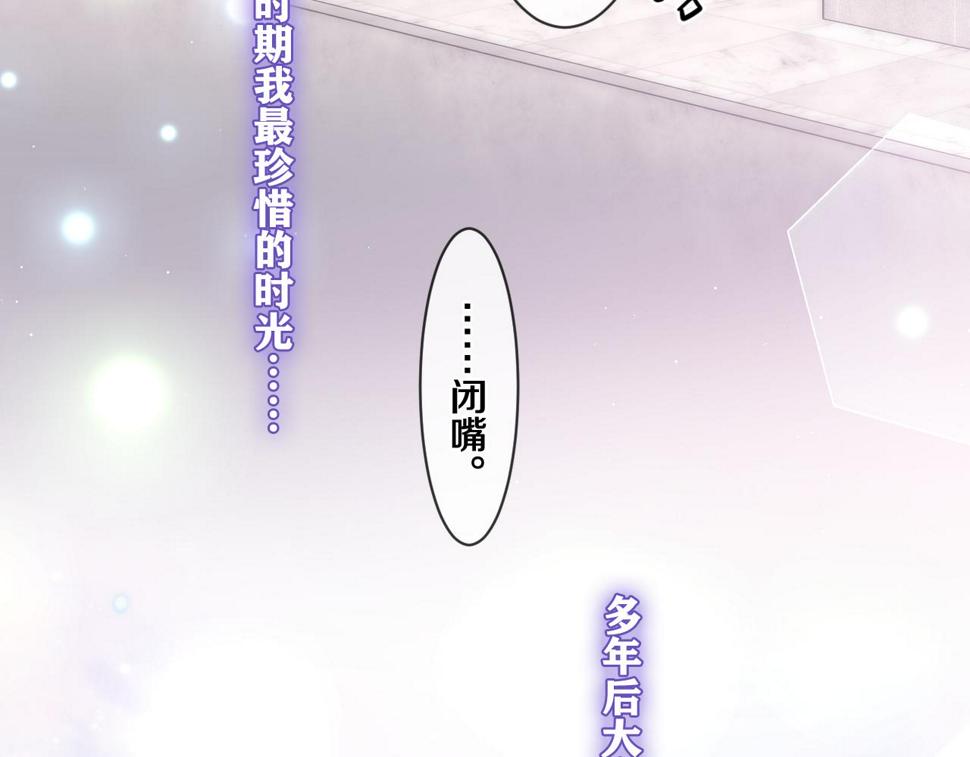 第99话 我们结婚吧109