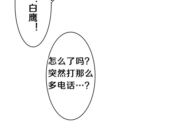 第16话 已经过了门禁时间33