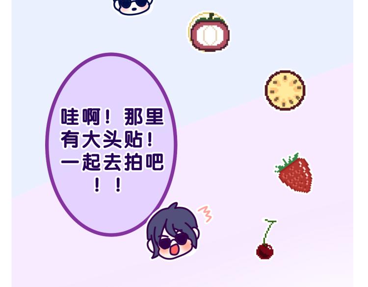 第33话 模拟恋爱？55