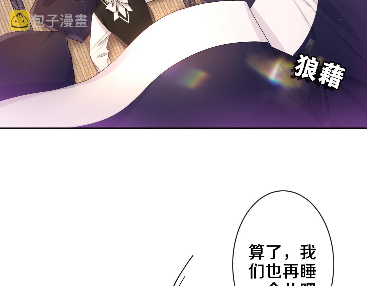 第92话 你怕痒？23