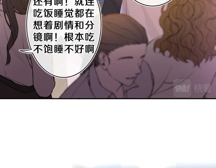 第31话 你俩去参加婚礼的吗？90