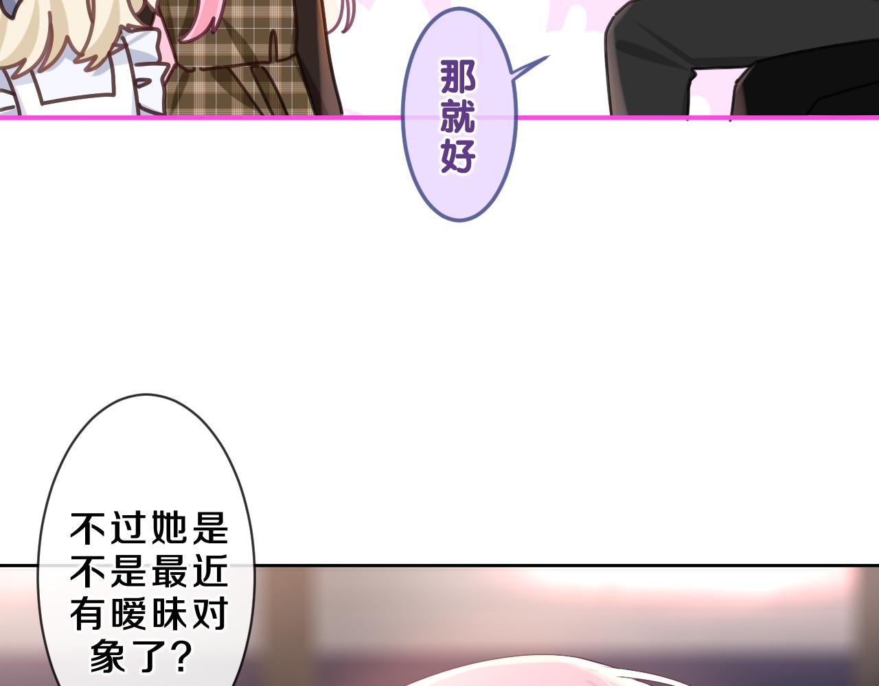 第85话 那个人又回来了？13