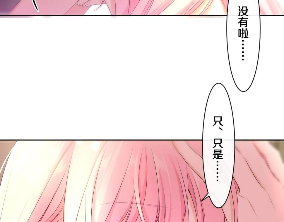 第99话 我们结婚吧28