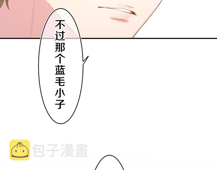 第23话 很高兴你是我的朋友46