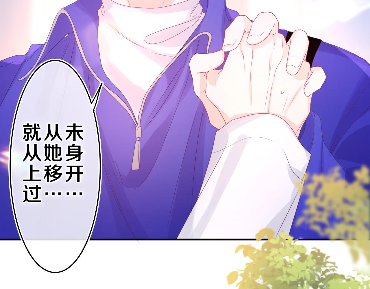 第39话 请原谅我54