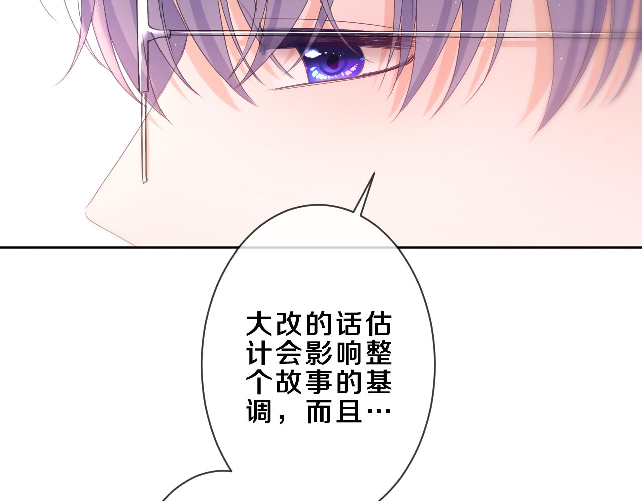 第82话 我愿意！13