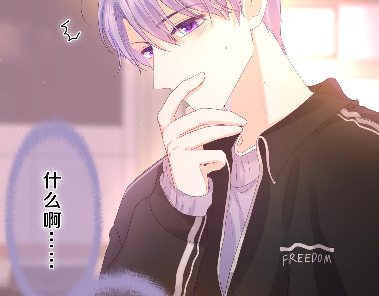 第45话 我喜欢……29