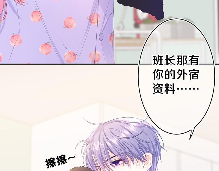 第16话 已经过了门禁时间56