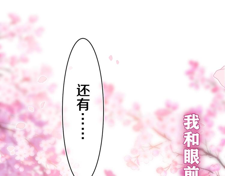 第8话 我们的未来135