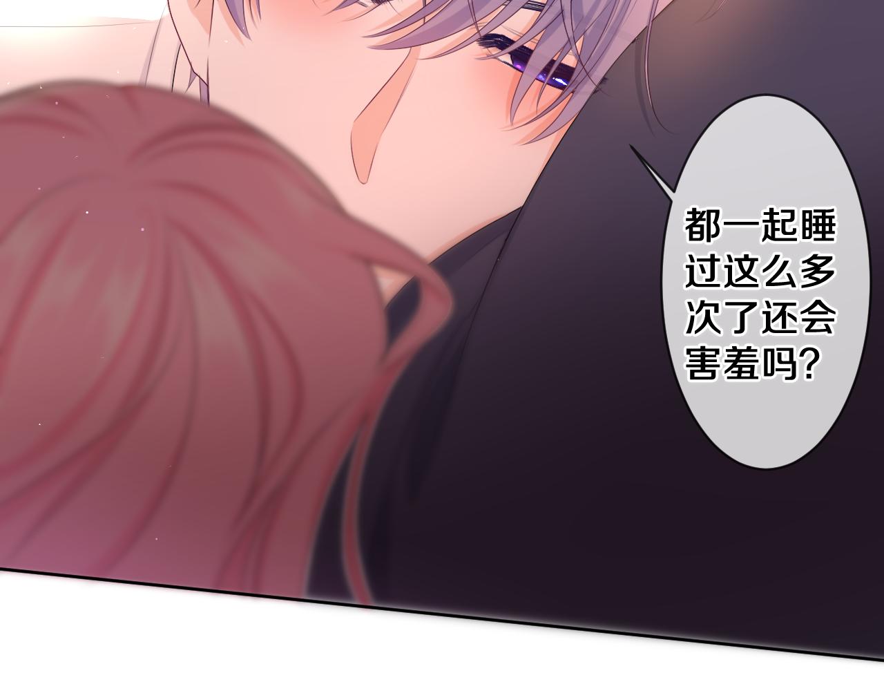 第91话 你是在邀请我吗？38