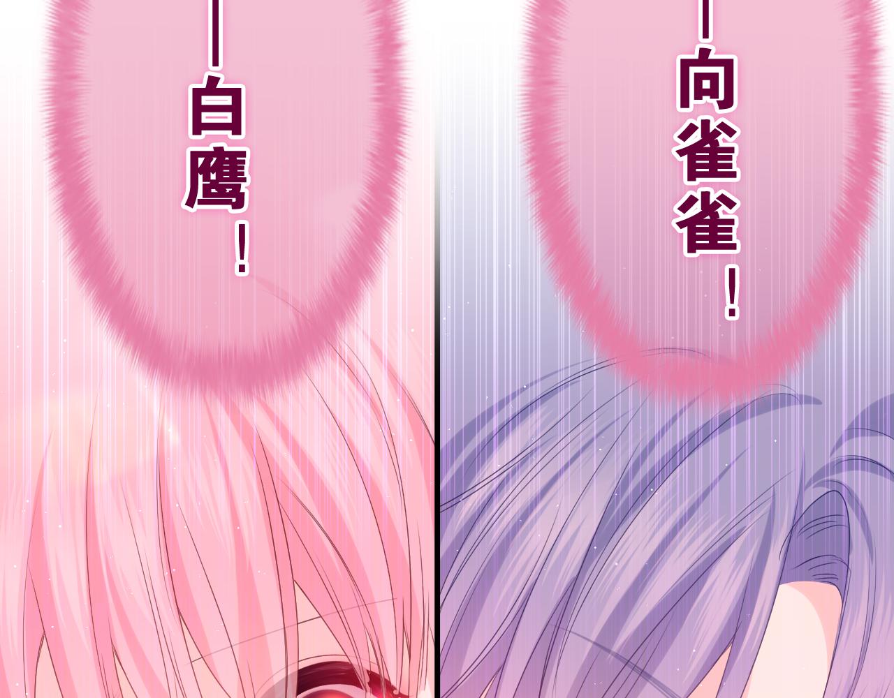 第38话 我有话对你说8
