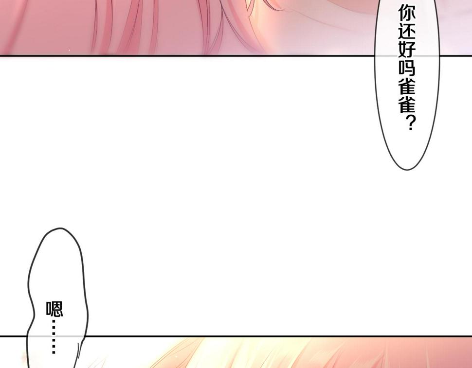 第98话 那我就不客气了35