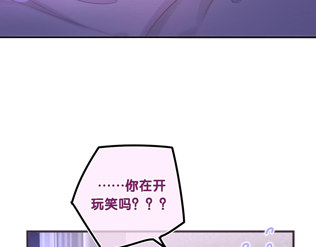 第65话 我喜欢你74