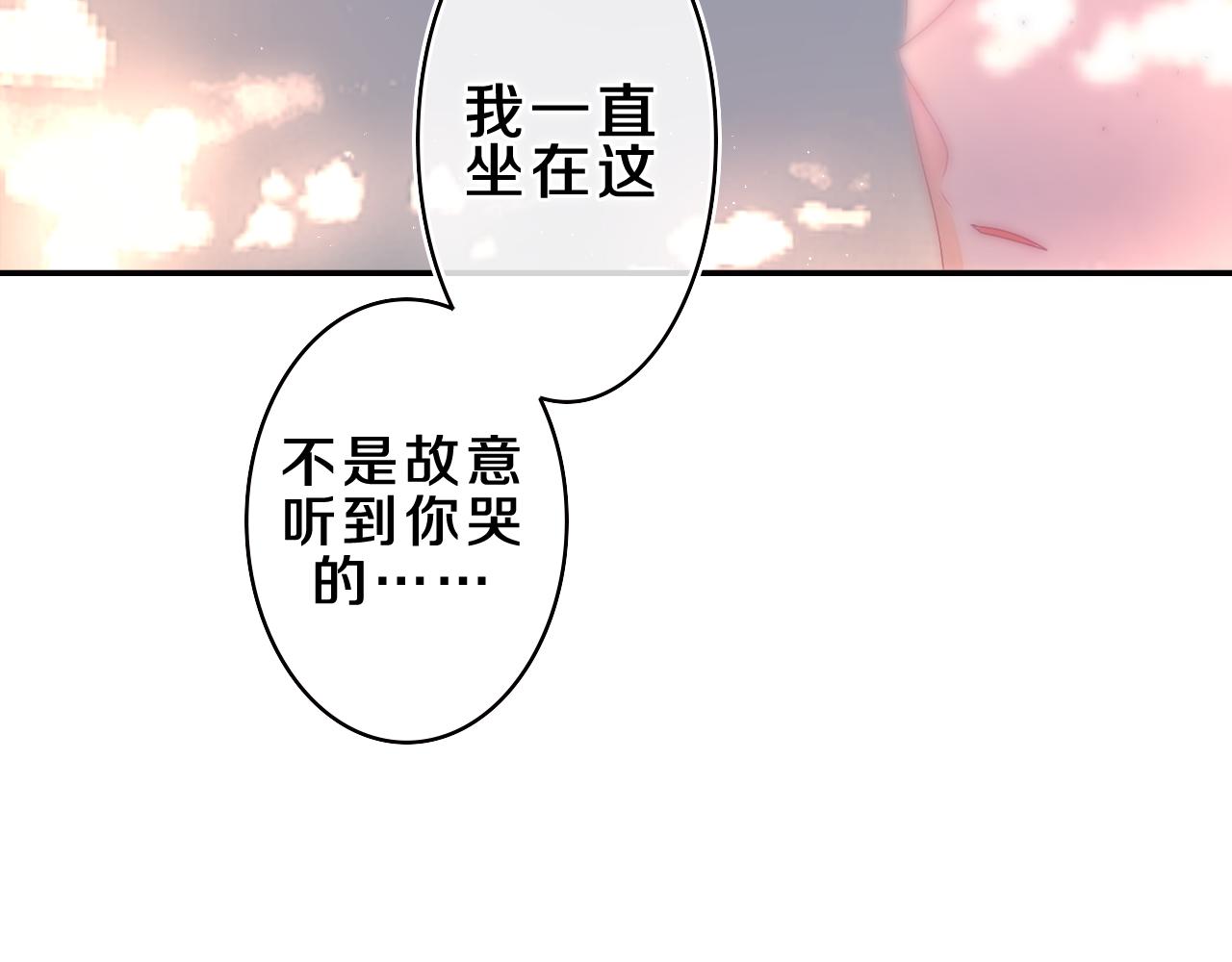 第42话 嗨，树洞同学28