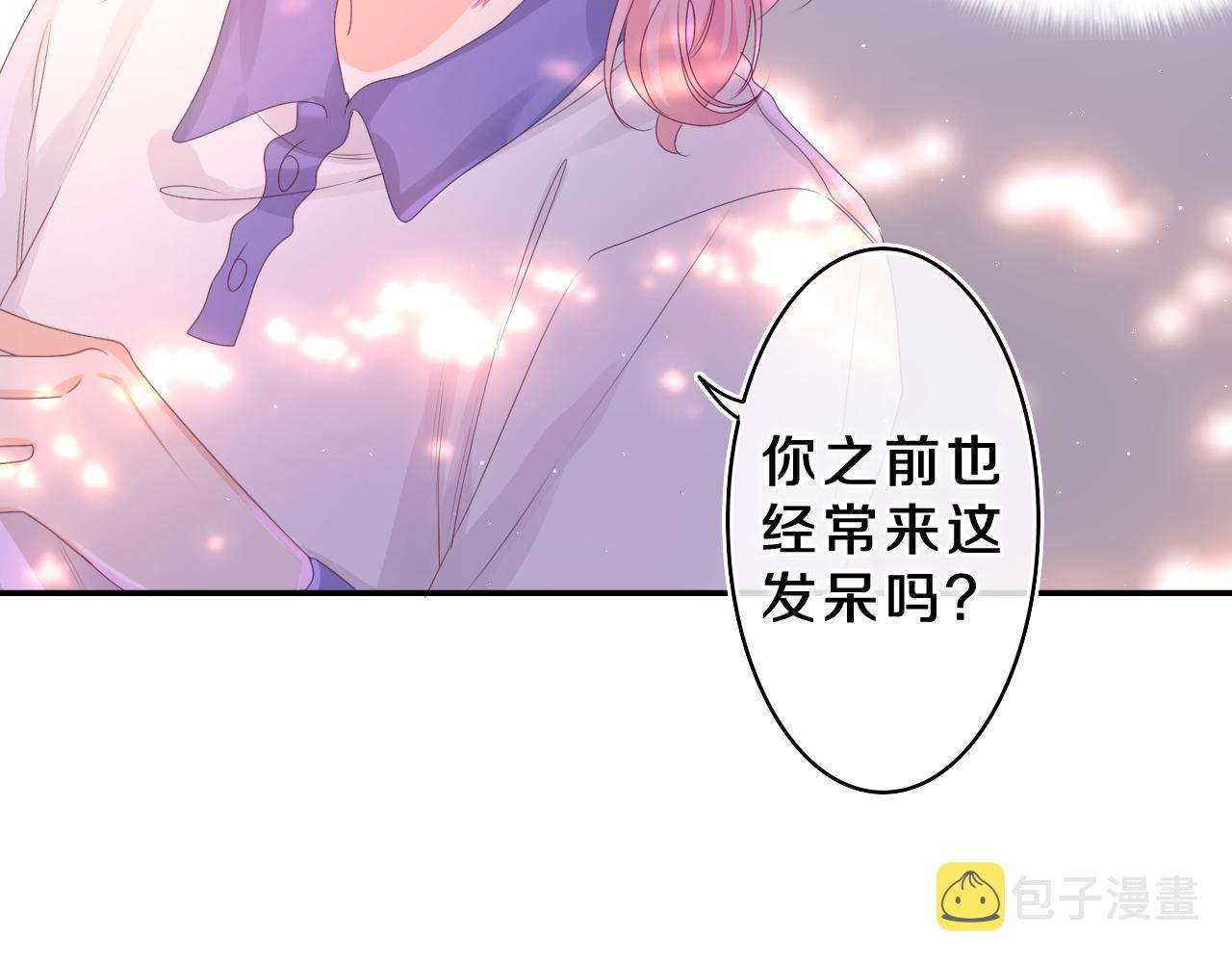 第42话 嗨，树洞同学59
