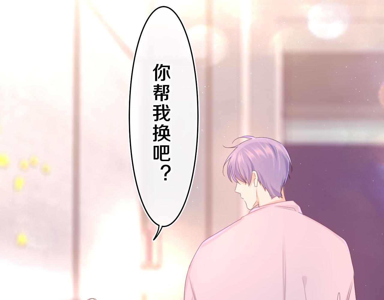 第63话 我可以试试4
