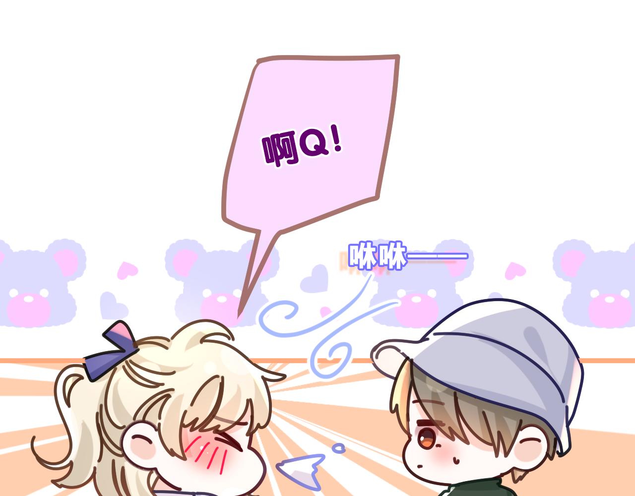 第92话 你怕痒？41