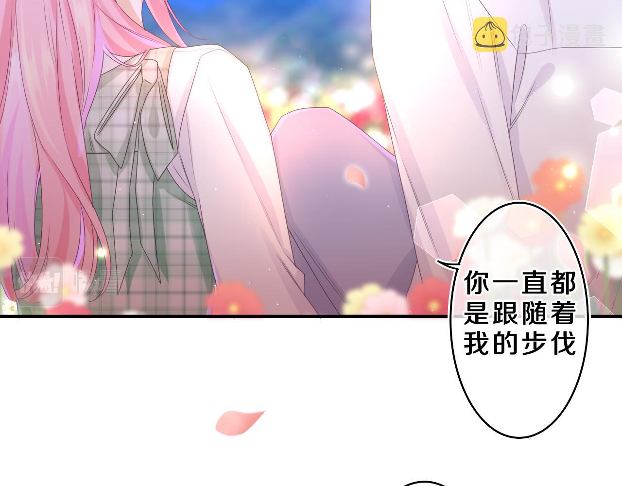 第68话 要不我们别忍了？29