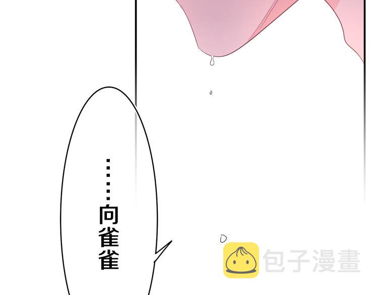 第16话 已经过了门禁时间10