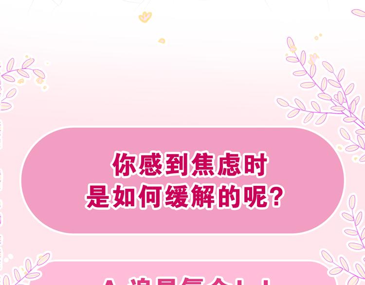 第8话 我们的未来143