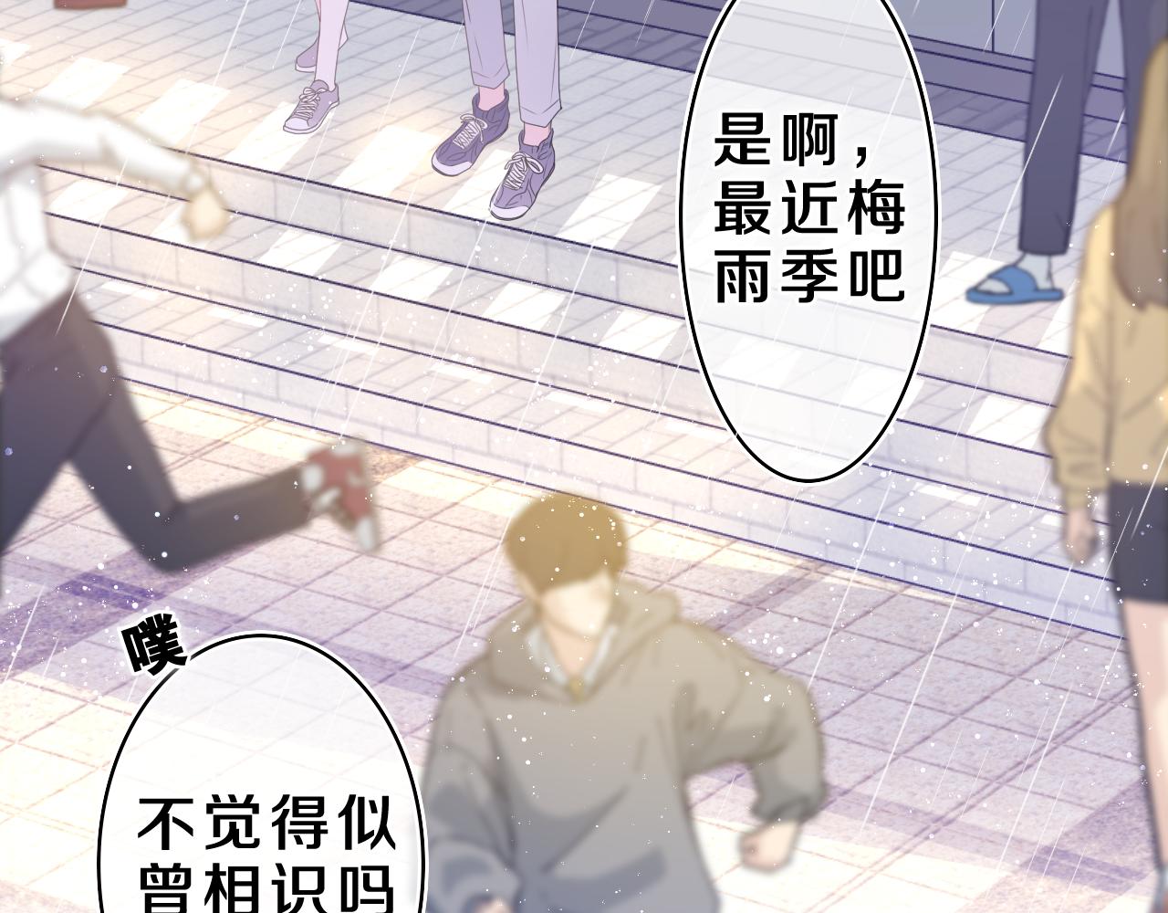 第36话 我俩搬过来了26