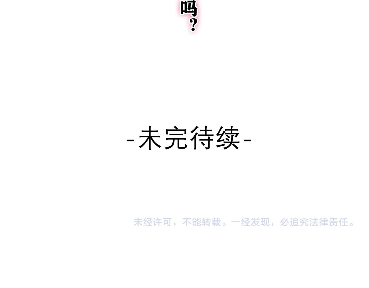 第69话 我没你这个爸93