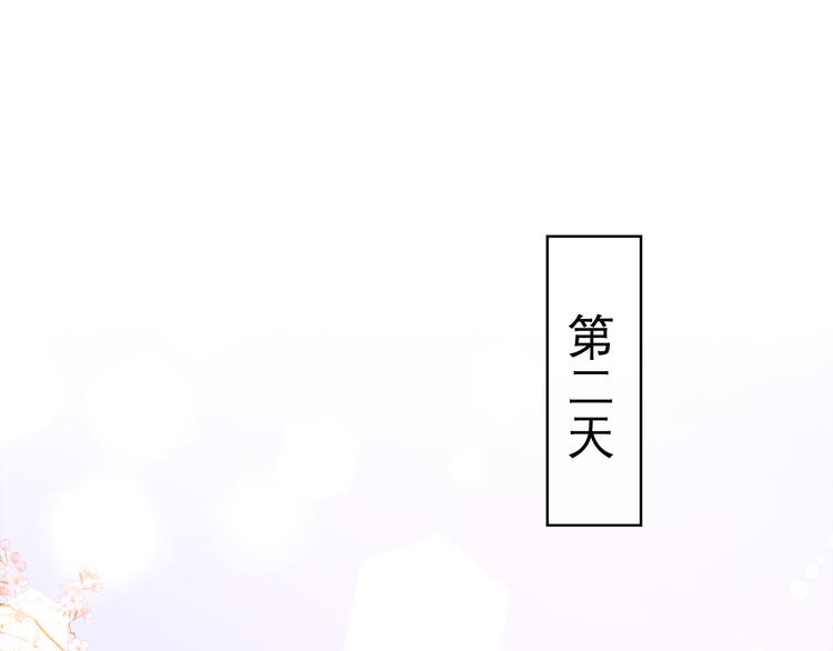 第19话 “那个人”87