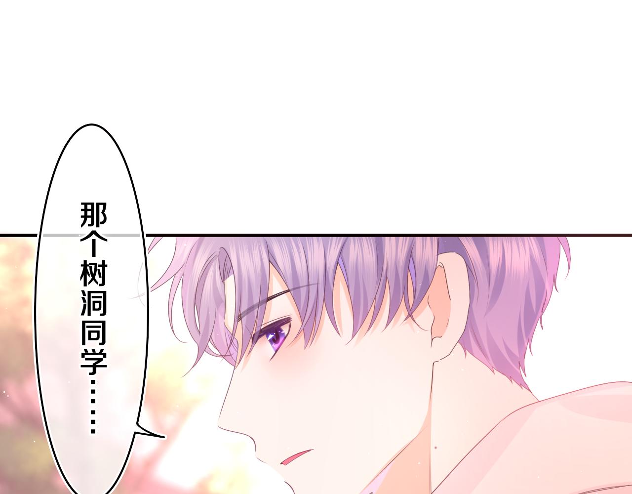 第52话 我喜欢你！90