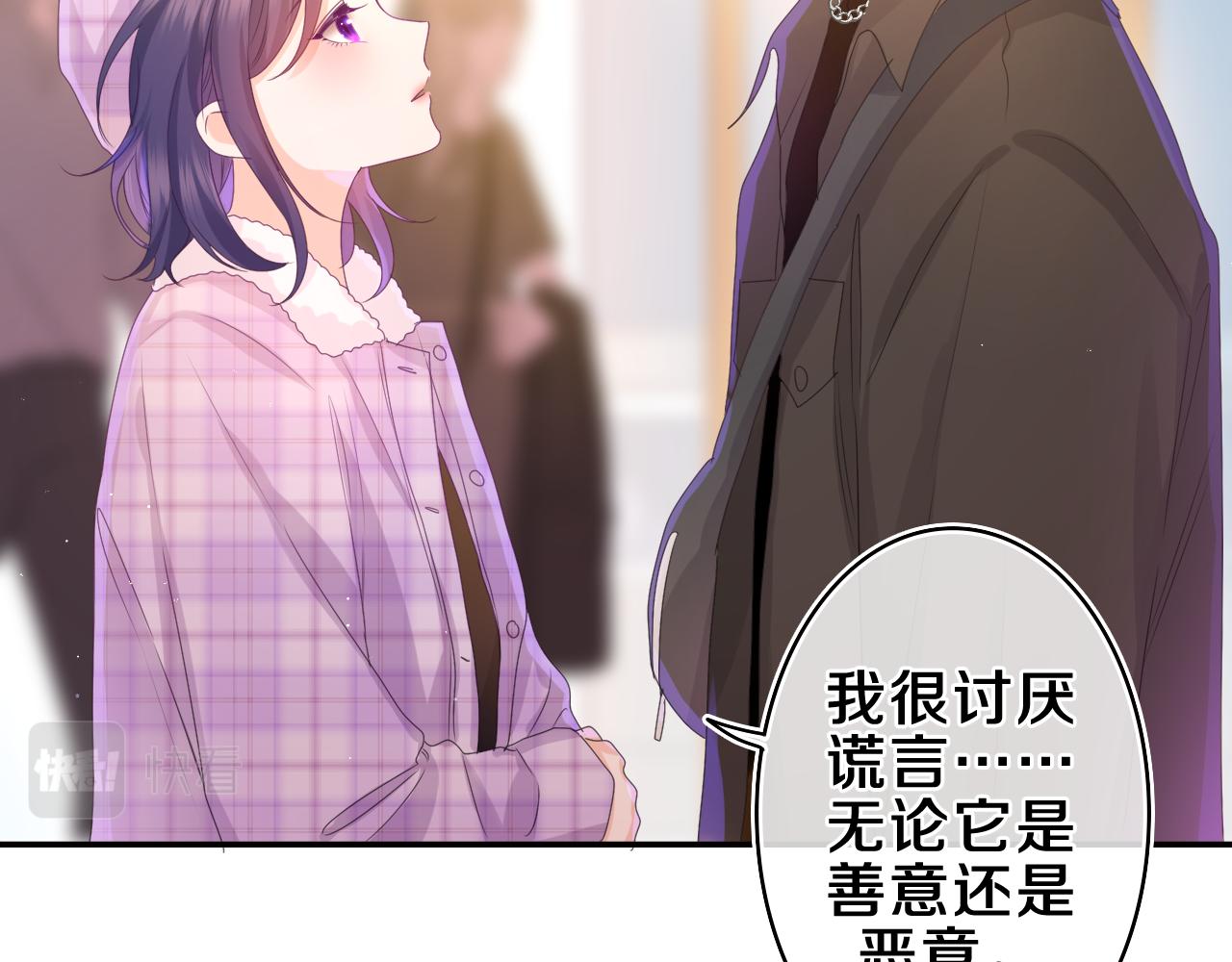 第50话 这次我心动了67