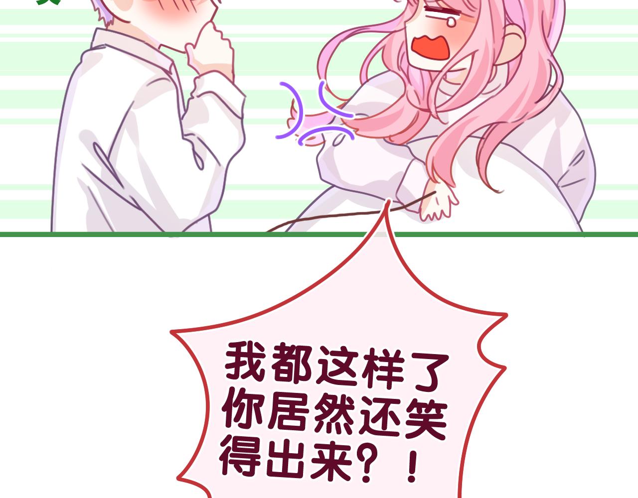 第46话 尽情倾诉吧112
