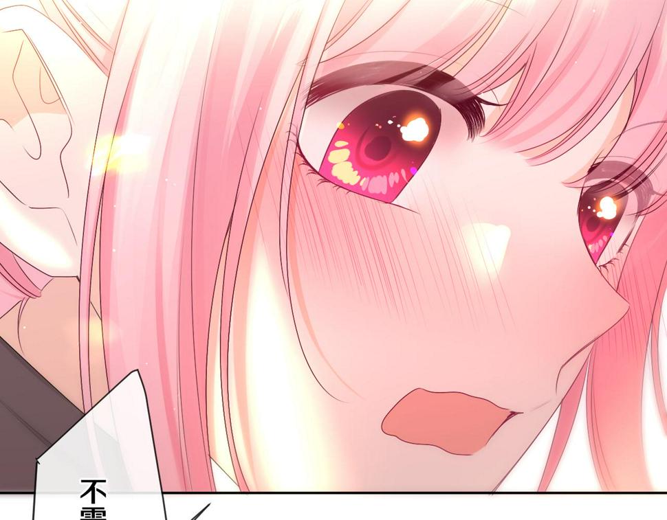 第100话 我们结婚啦！30