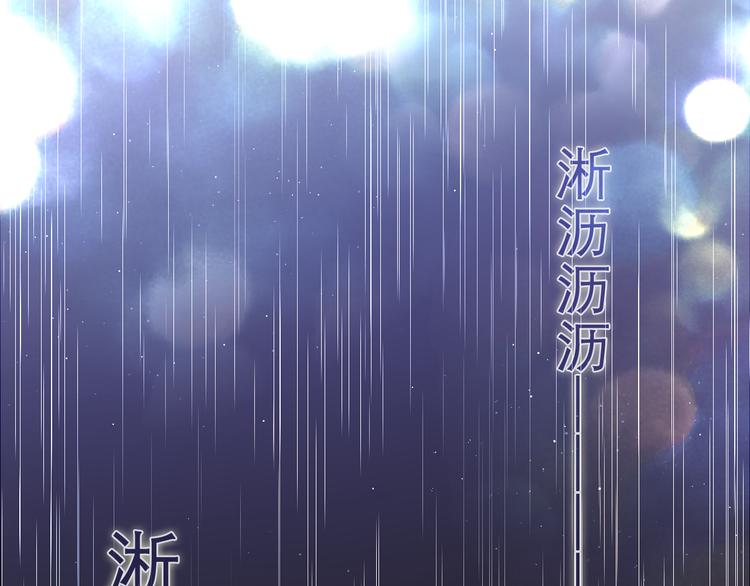 第18话 我可以当真吗30