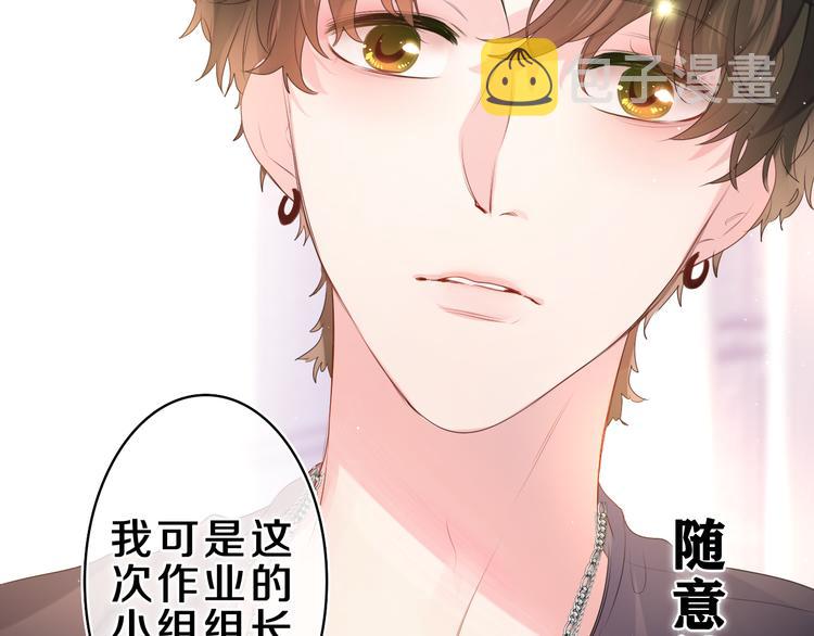 第27话 晚上一起去吃饭吧？92