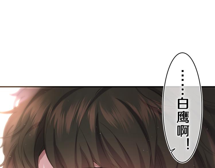 第29话 假装情侣？45
