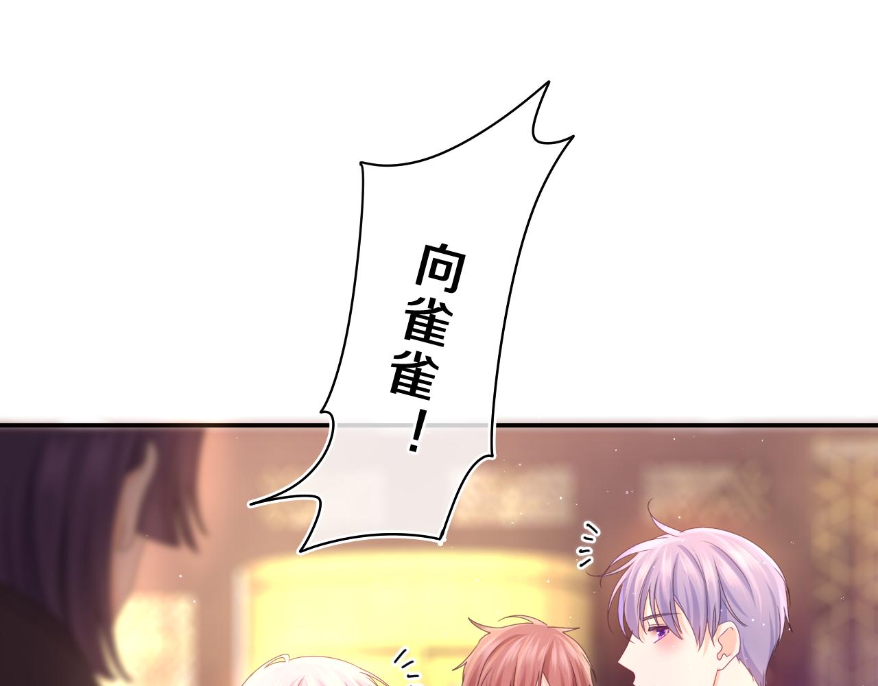 第68话 要不我们别忍了？89