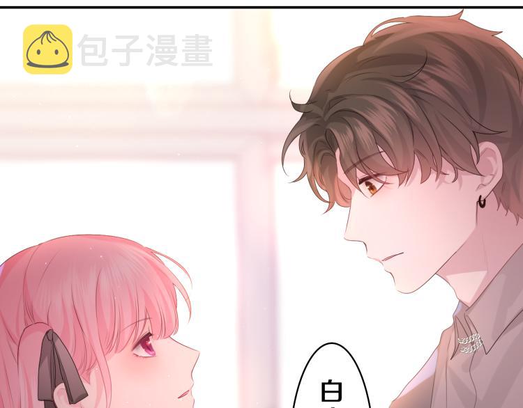 第30话 一起去旅行吧！101