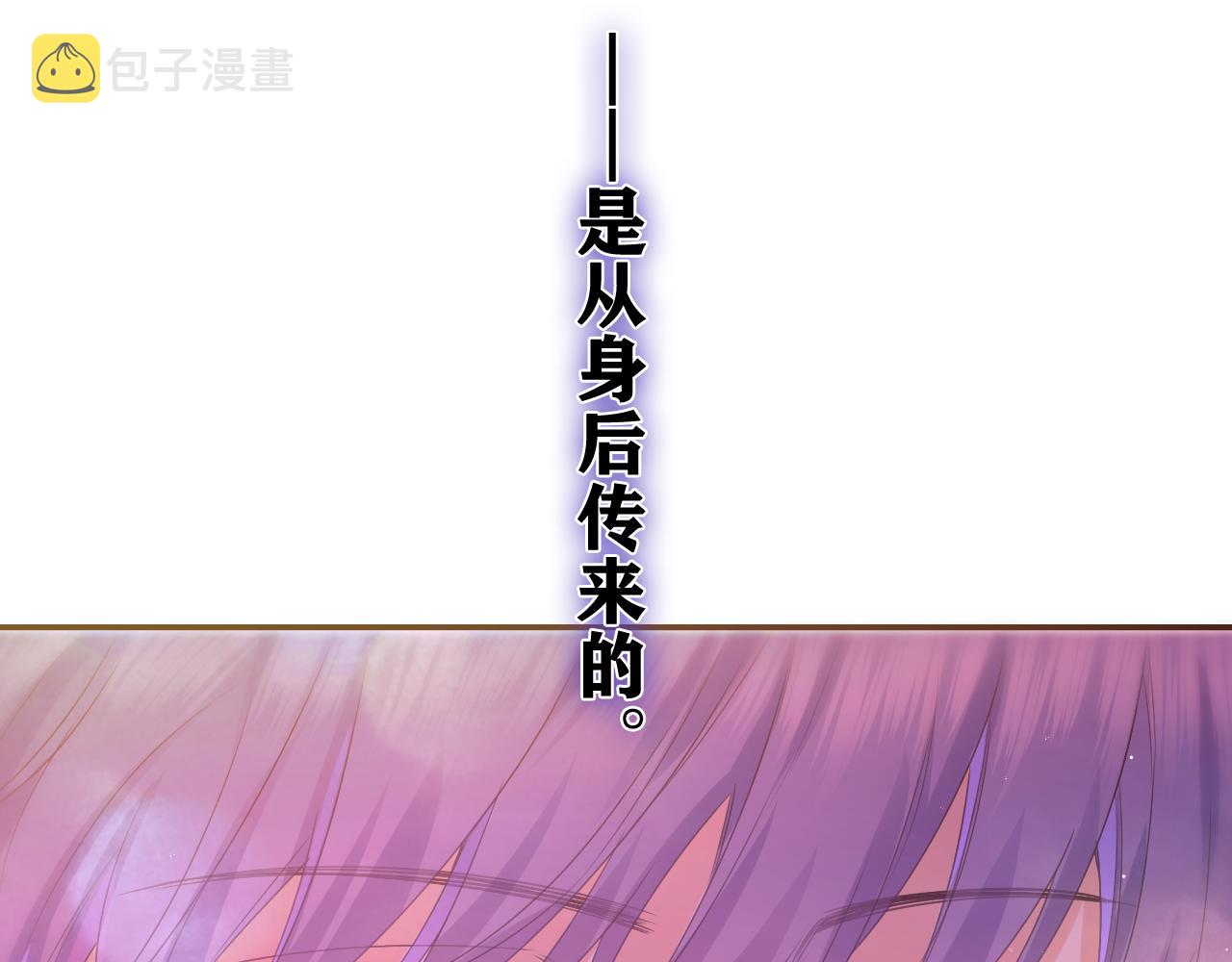 第49话 生日快乐，树洞同学106