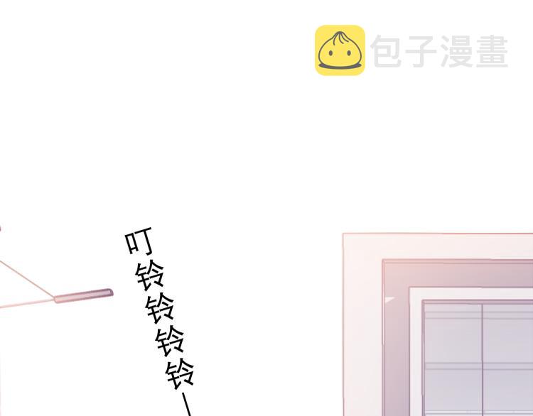 第30话 一起去旅行吧！56