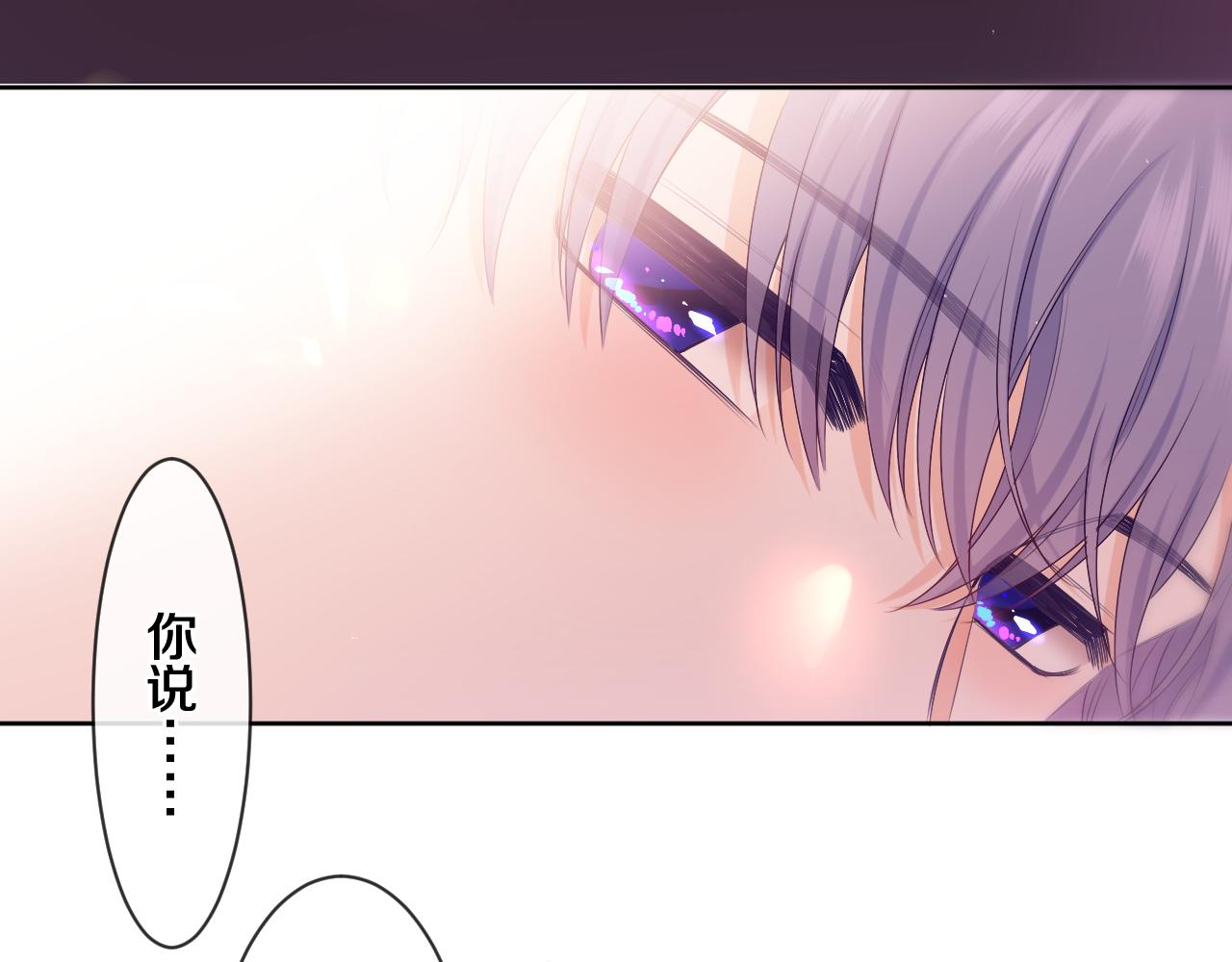 第91话 你是在邀请我吗？74