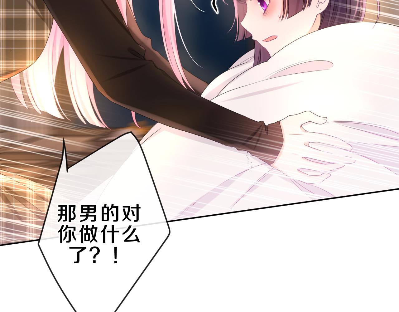 第86话 我答应你15