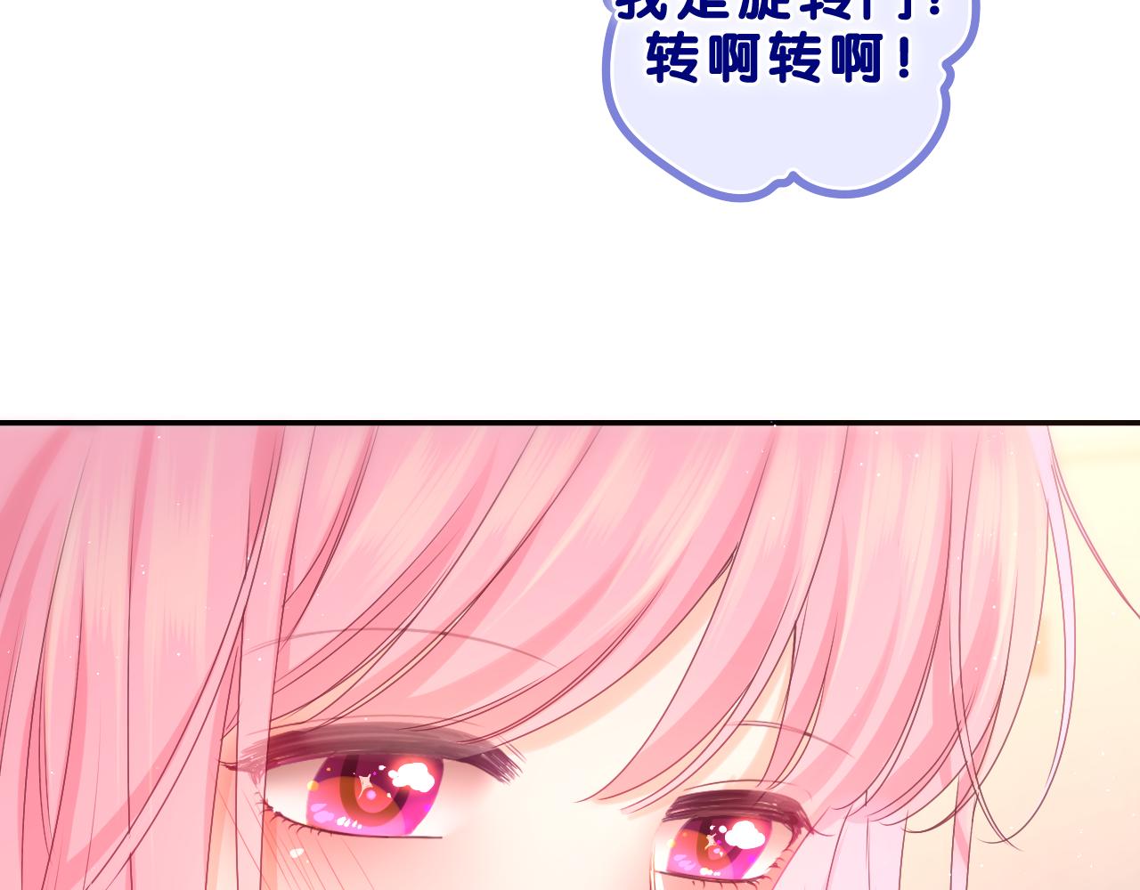 第63话 我可以试试76