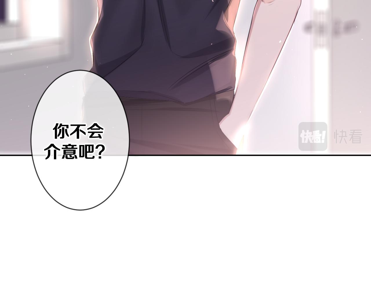 第77话今晚早点睡66