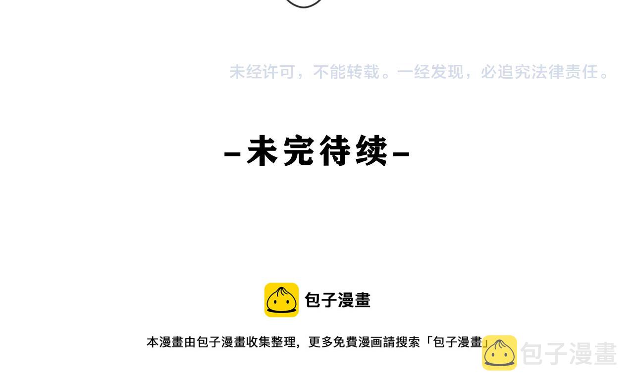 第87话 这可是你说的98