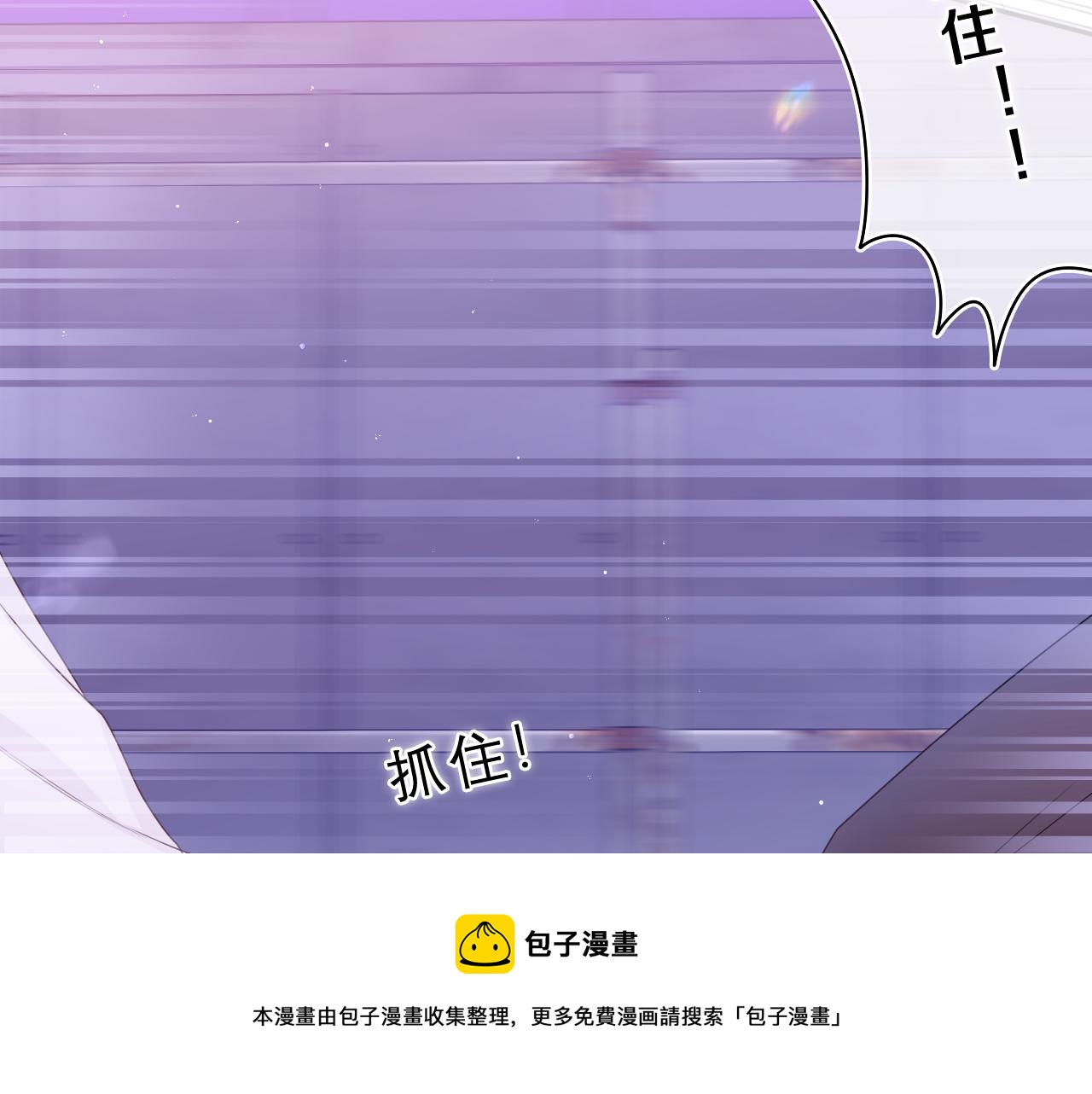 第66话 不觉得冷吗？70