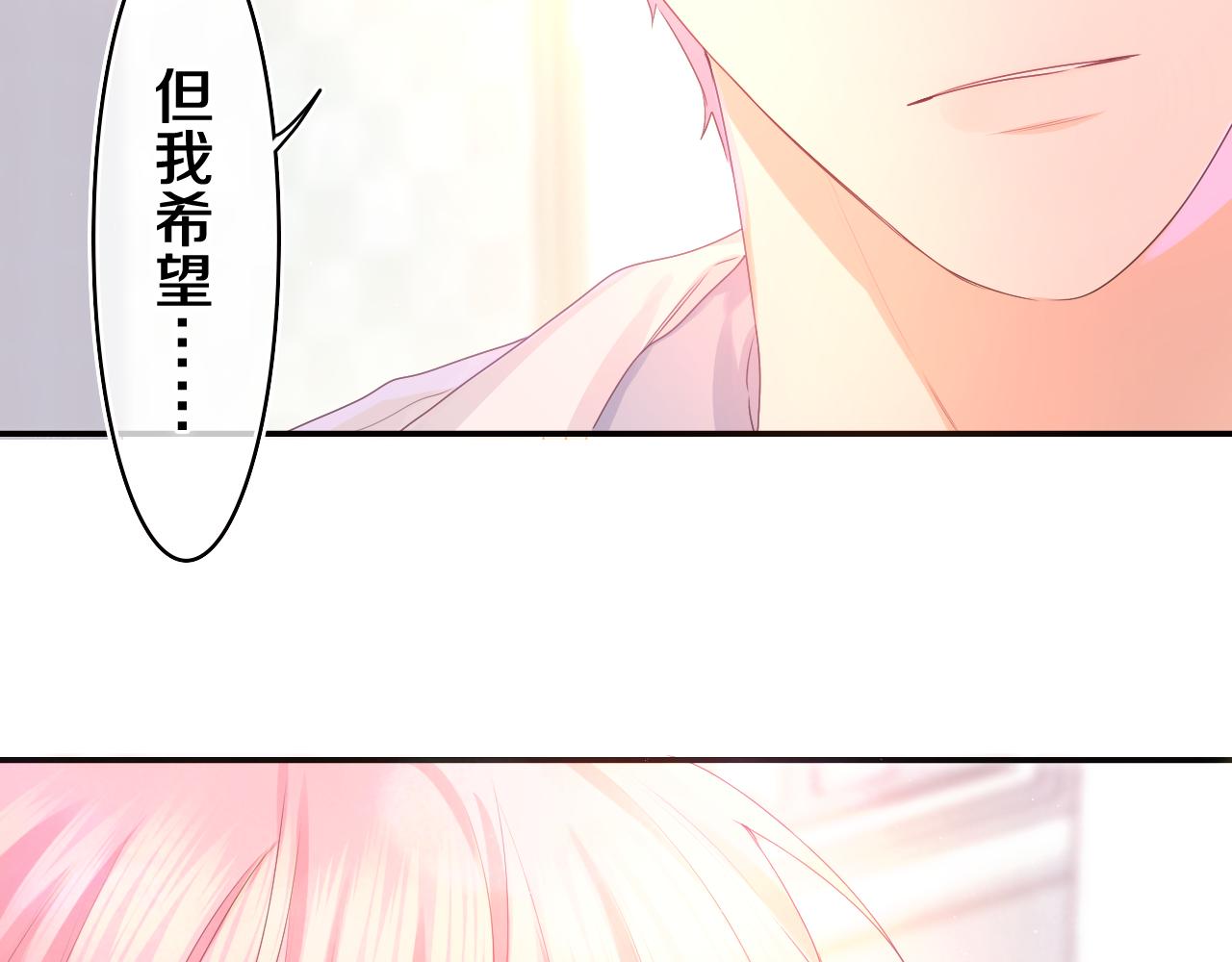 第47话 我的衣服任你弄湿25