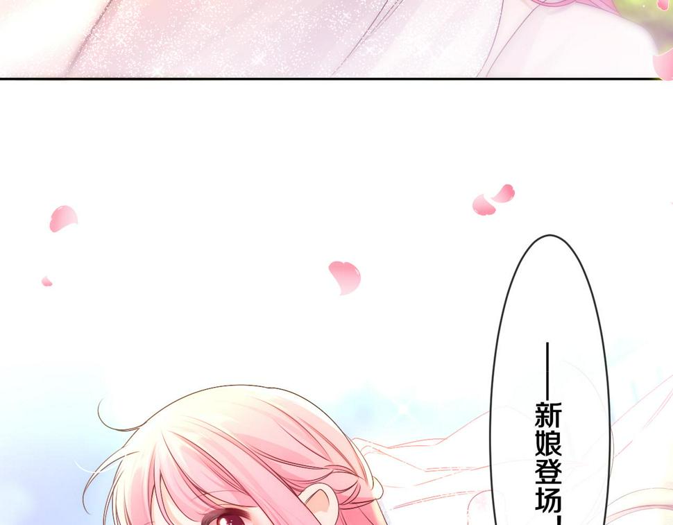 第100话 我们结婚啦！63