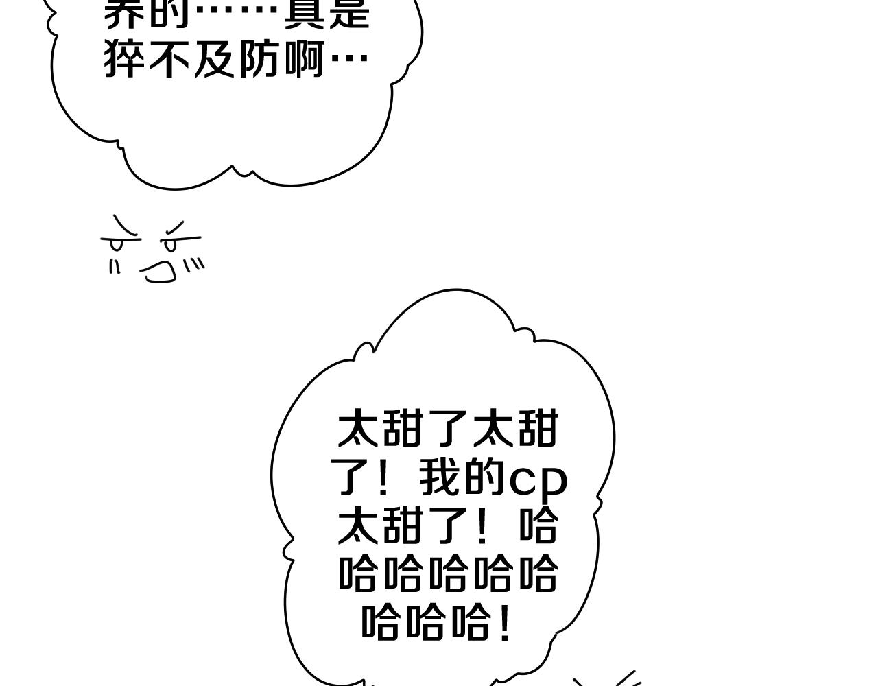 第63话 我可以试试56