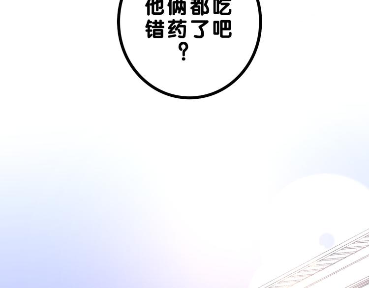 第22话 我们是朋友，不是吗？102