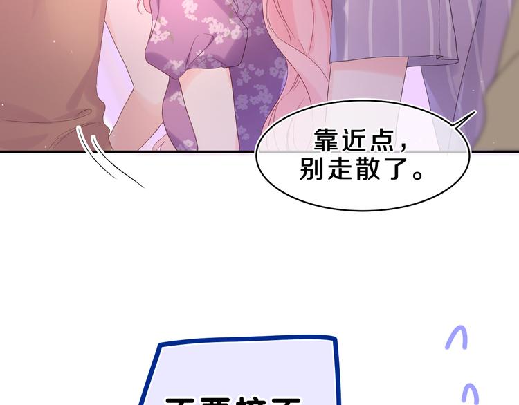 第25话 抓紧我74